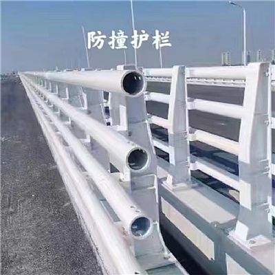 防撞护栏